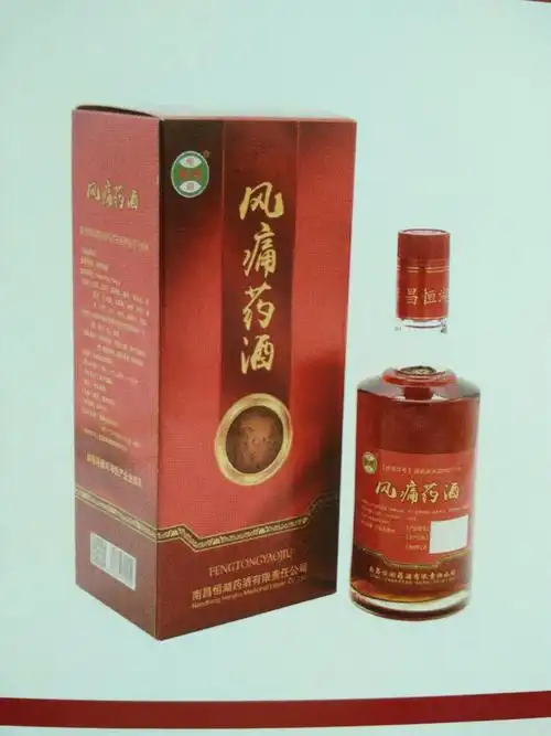 风痛药酒.疏风通络,散寒止痛.