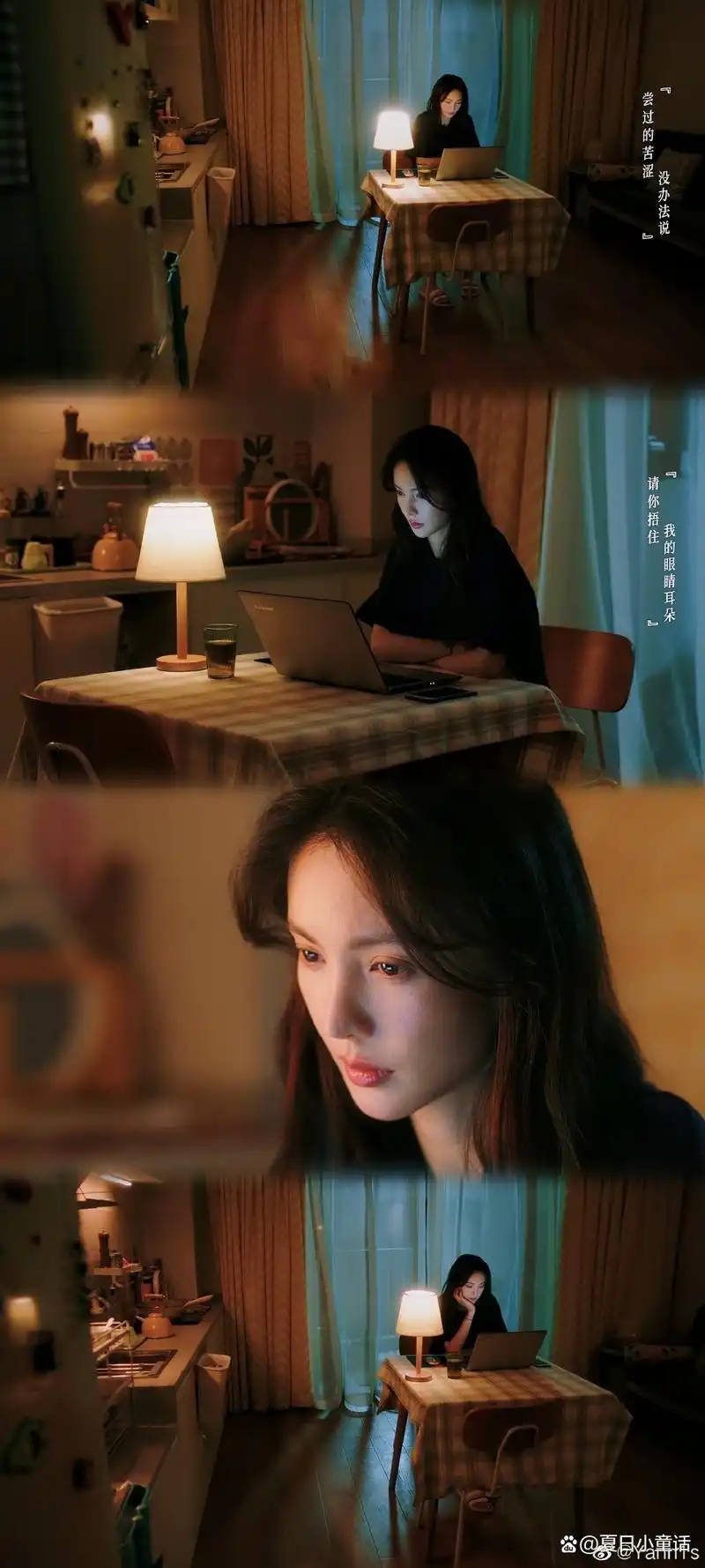 金晨炽道最新剧照