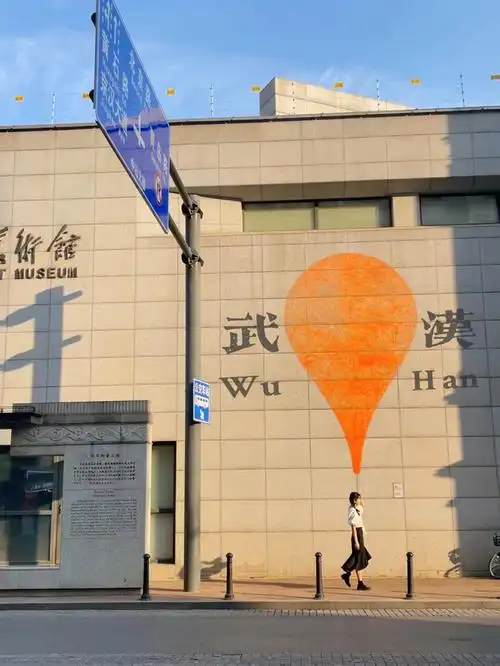 武汉美术馆打卡