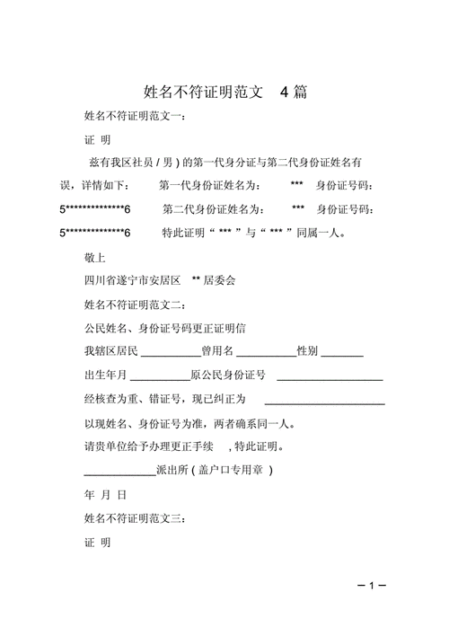 证明怎么写(信用卡困难证明怎么写)