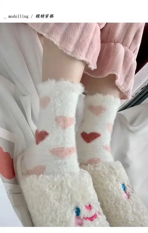 兔绒粉嫩两双装地板袜爱心绵羊睡眠袜可爱女生冬天保暖柔软不掉毛