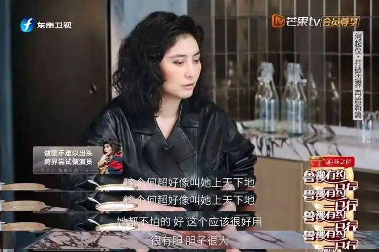 何超琼_何超仪_家族