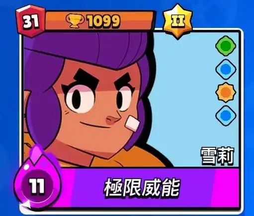 雪莉 32rank 1100.又升上去了 rank#荒野乱斗 - 抖音