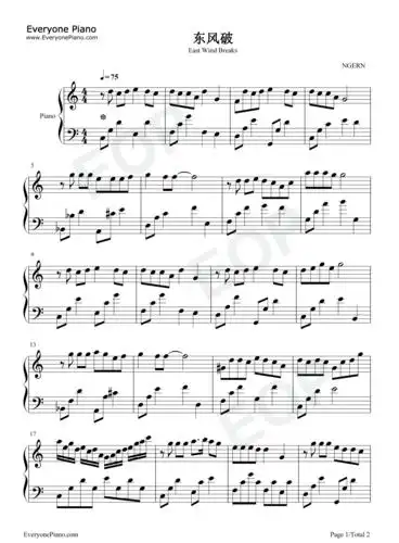 东风破-c调简单版