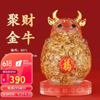 2021金箔聚财牛摆件【图片 价格 品牌 报价】-京东