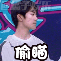 【表情包】快本二十周年tfboys玩转表情包!