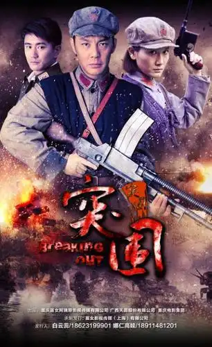 潘雨辰主演电视剧 - 80影视