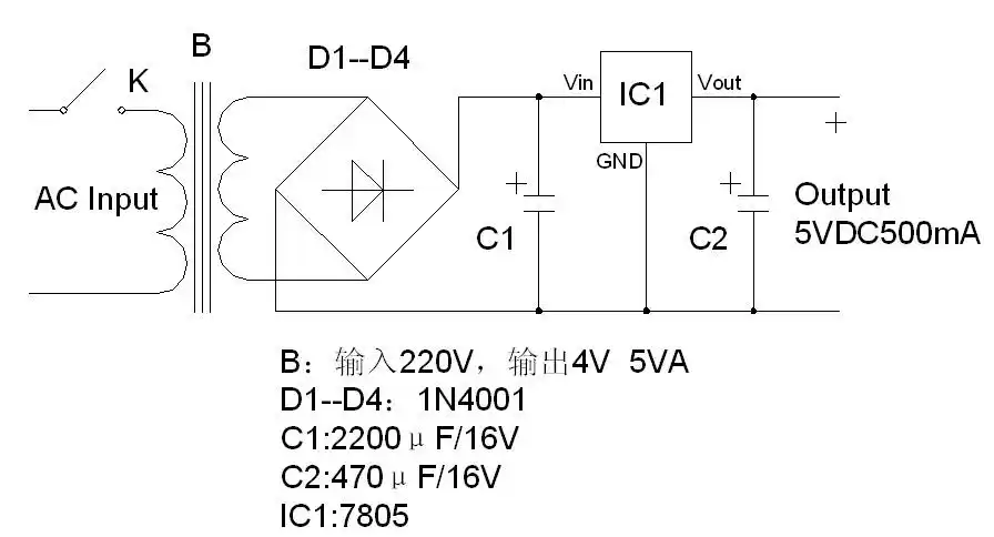 设计一个输出直流 5v,电流为300ma的稳压电源?有图和列出详细参数?