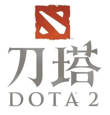 《dota 2》中文logo公布:东方印章风格