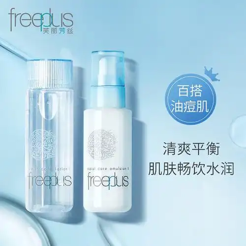 芙丽芳丝芙丽芳丝保湿修护清爽水乳 2件套 补水保湿 清爽修护