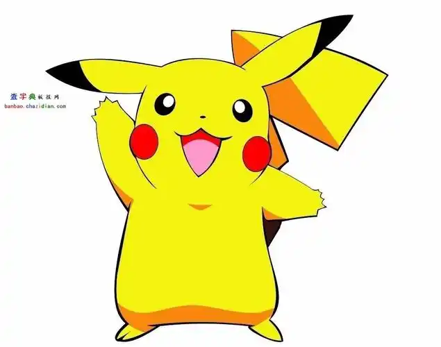 可爱的皮卡丘简笔画-卡通简笔画 - 查字典板报网