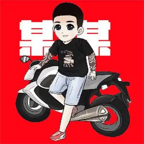 卡通男生头像第一波,某某某社会哥卡通人物加名字