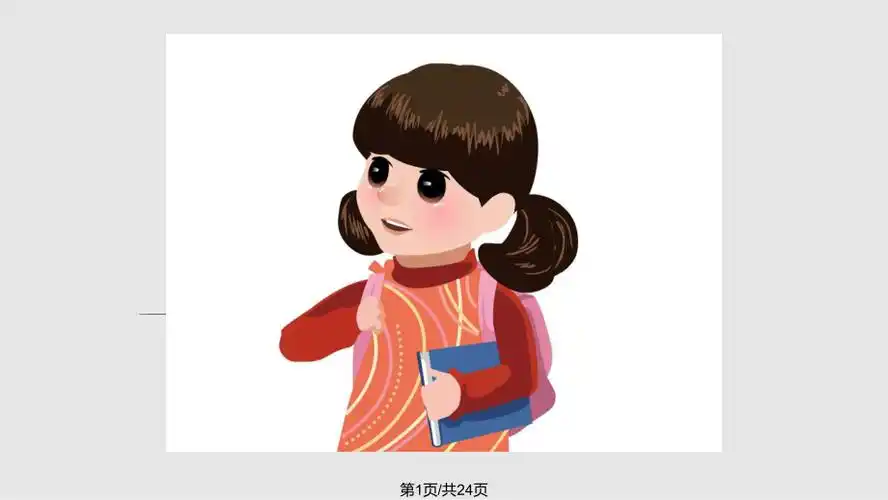 小学pep三年级课本人物ppt课件