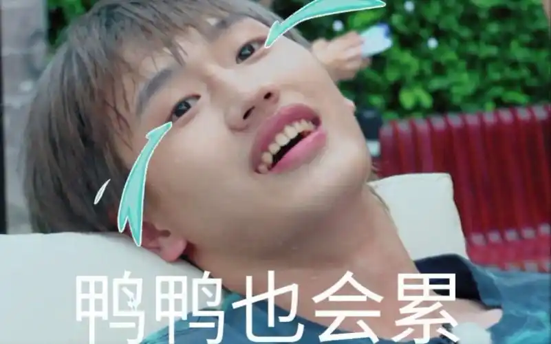 ak刘彰〕〔into1〕关于我为什么是个举盆帅哥那