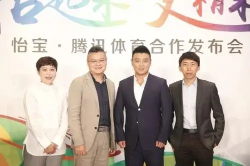 腾讯携手华润怡宝 奏响为奥运加油最强音(1)