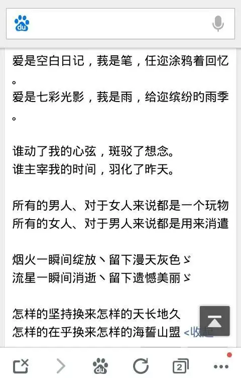 兄妹网名,头像 闺蜜网名,头像(注意,我是两个都求)
