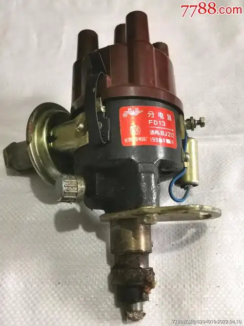 全新老北京吉普212分电器总成配件