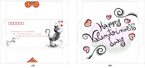 信封设计《情人节之接吻猫》