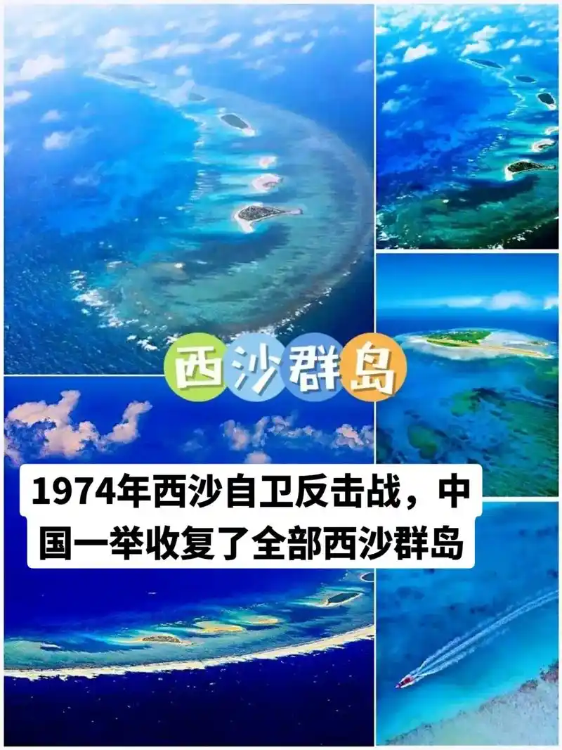 中国实控的南沙岛礁有那些?