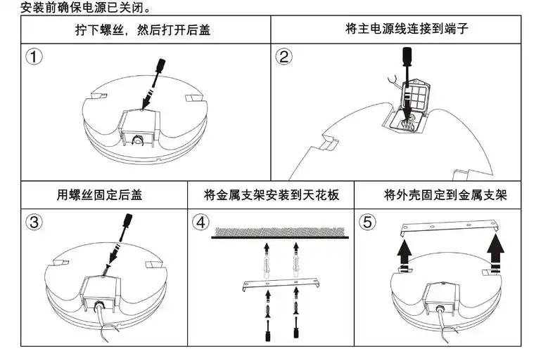 出口led吸顶灯 ip66防潮防尘防水pc罩浴室桑拿房30w圆形led吸顶灯