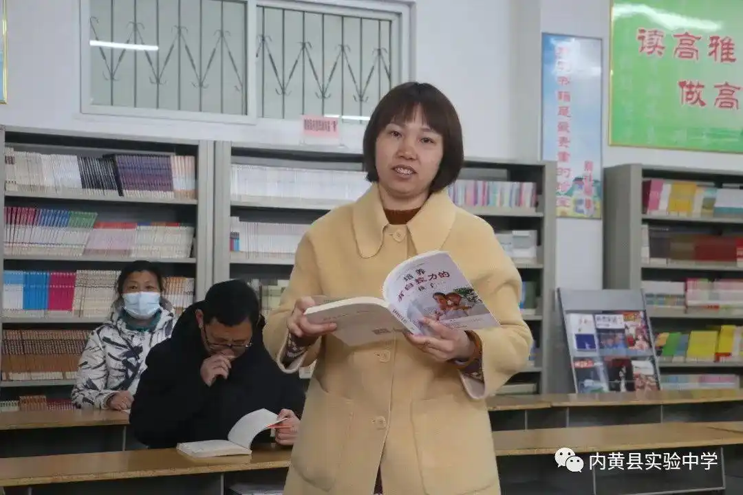 书香相伴 逐梦前行--内黄县实验中学三八节读书会活动简讯