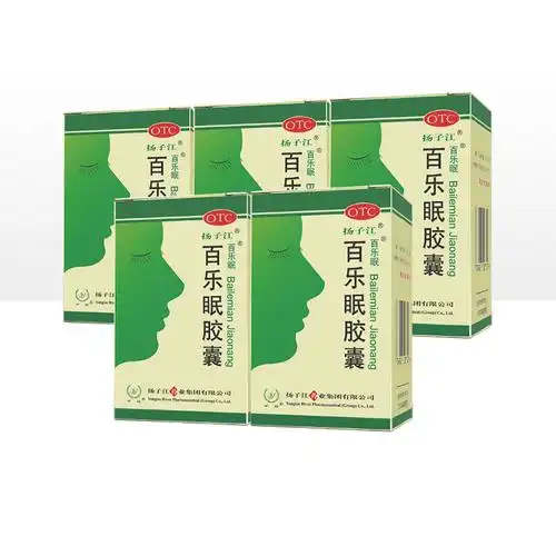 扬子江百乐眠胶囊24粒*5盒神助眠 改善睡眠抑郁快速入睡药睡眠药