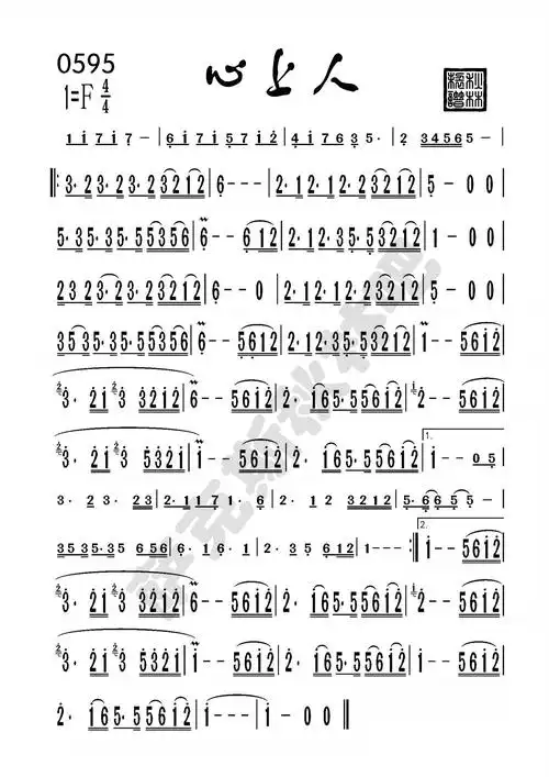 心上人(次中音萨克斯) - 萨克斯秋林 - 5sing中国原创音乐基地