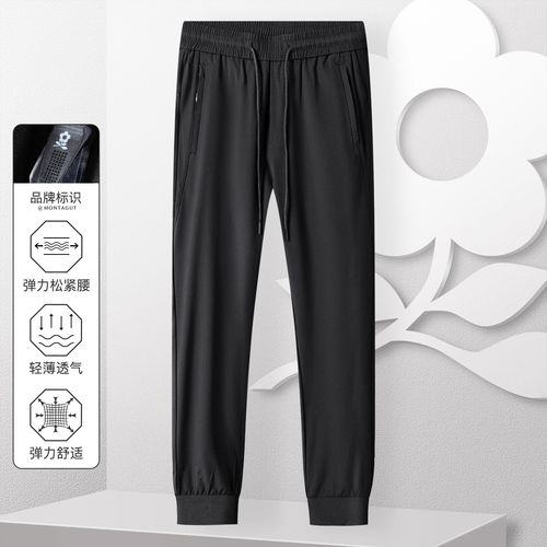 【松紧腰 针织运动】23夏季新款束脚弹力针织裤男士休闲裤