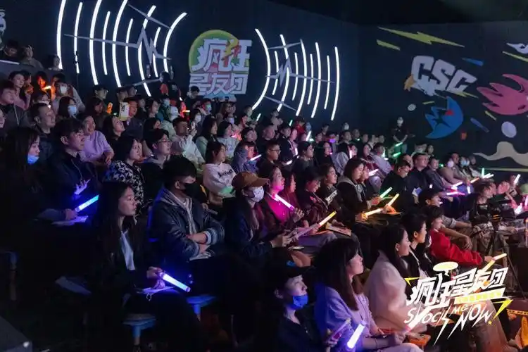 升降台,应援棒,炫彩星星门,追光灯