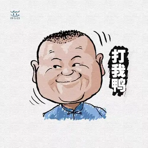 几个坚强的公众号中间夹着一个小岳岳