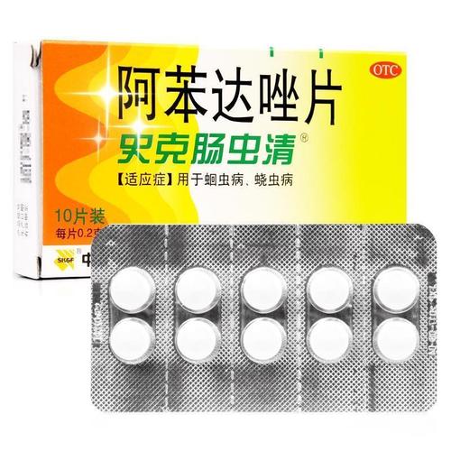 中美史克肠虫清打10片成年人驱虫蛔虫虫药儿童人用肠胃用药