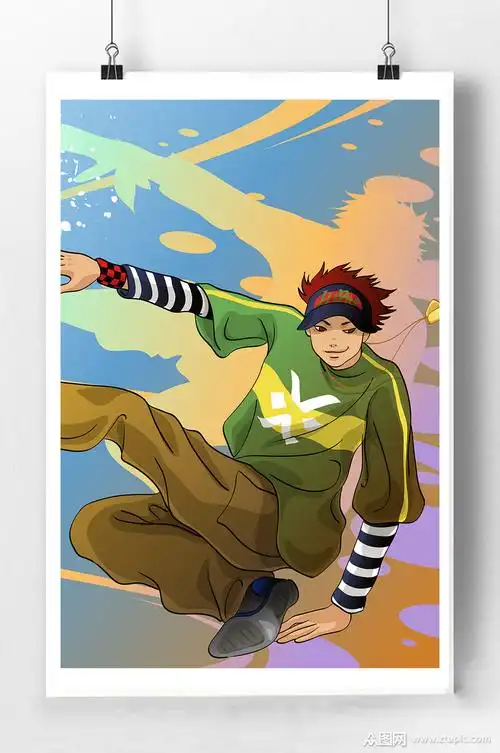 卡通动漫时尚街舞男