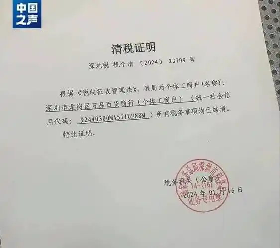 不知情的"法人"面临哪些风险|刘俊海|注册地|营业执照_网易订阅