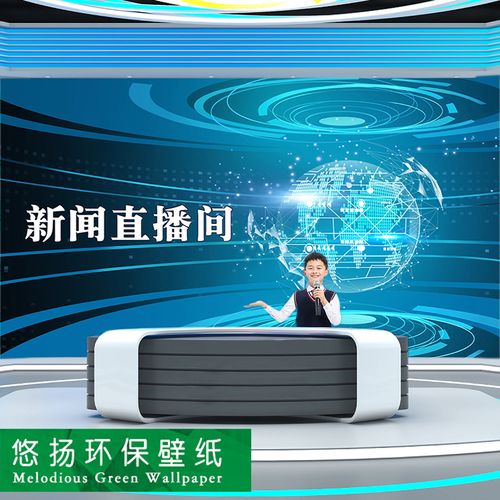 新闻直播间墙纸播音主持人背景墙口才班培训教室小主播演播室壁纸