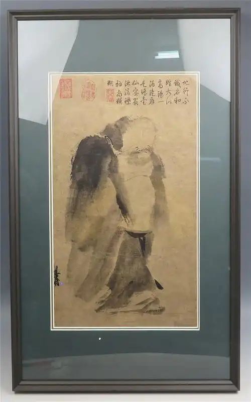 37017梁楷泼墨仙人图国立故宫博物院编纂二玄社1984年原寸复制镜框