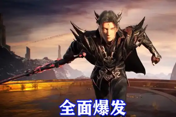 斗罗大陆:唐三修罗神王造型公开,漆黑铠甲加披风,手持修罗神剑霸气侧