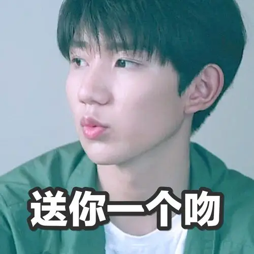 饭制王源表情包九宫格 卖萌可爱嘟嘟嘴