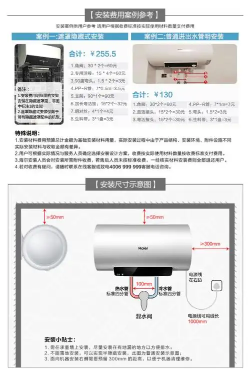 haier/海尔 ec6002r5 电热水器60升家用即热洗澡速热储水式50.
