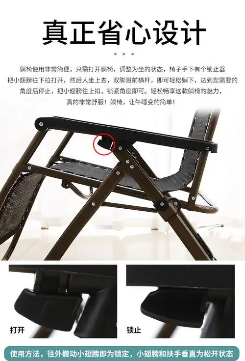 躺椅折叠椅午休午睡折叠床休闲靠背沙滩家用阳台便携加粗方管版麦头