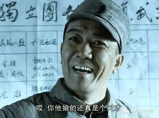 瞒天过海!资产111亿的海尔消费金融股东易主