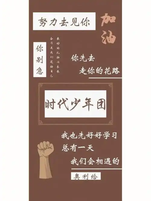 幸福能量是可以互相传递的#文字壁纸  #励志壁纸  #tnt时代少年团