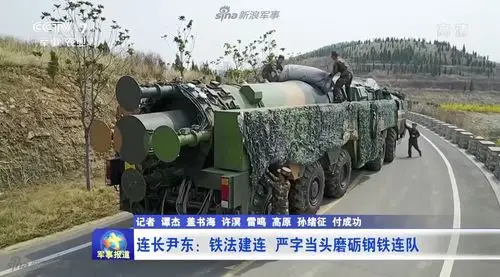 频频曝光是震慑谁?解放军东风21c导弹各部细节