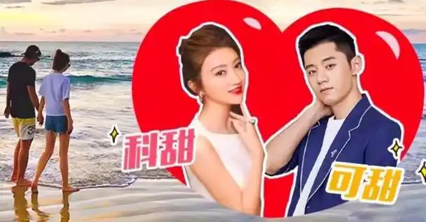 最近,张继科和景甜的感情生活再次成为了公众关注的焦点.