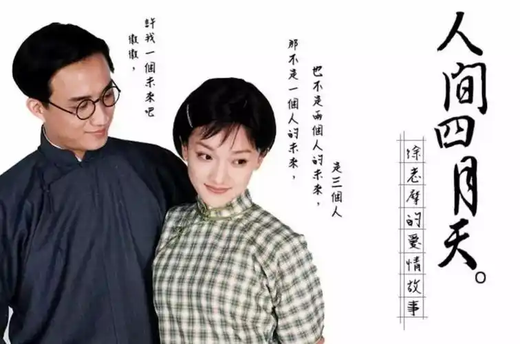 一头长发的黄磊深情的站在康桥边,人间最美的四月天里,他成了徐志摩