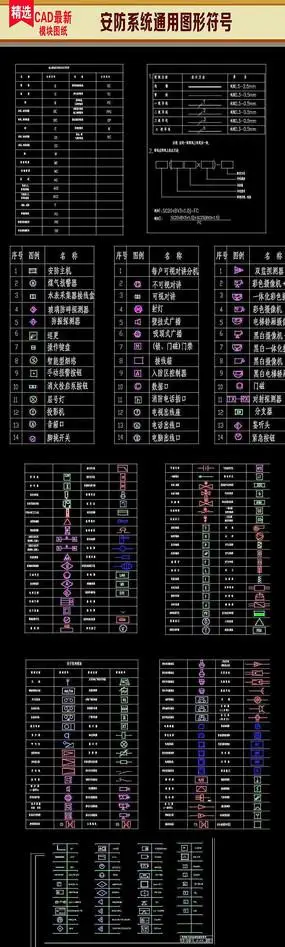 黑白图标大全ai素材免费下载_红动中国