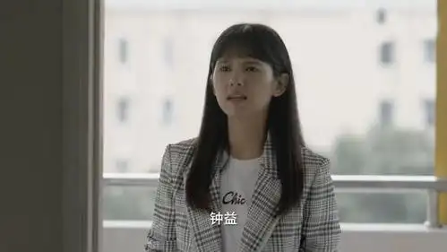 小舍得三观不正的钟老师为何更偏心米桃原因女友张雪儿心知肚明