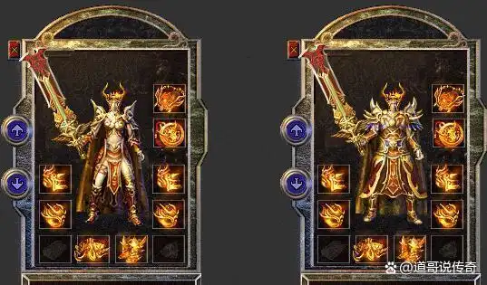 热血传奇:内功版本的标志性黄金套装——金牛套装