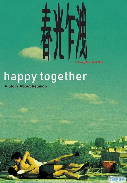 电影据媒体报道,王家卫确认自己的全部作品将由泽东影业完成4k修复