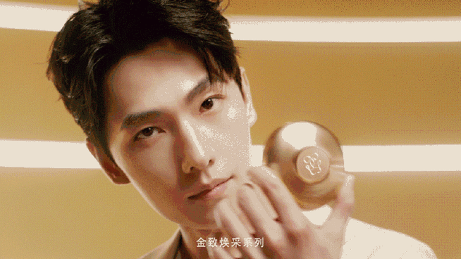 杨洋法国娇兰全球代言人