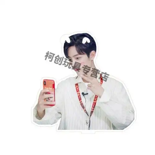 高清图粉丝应援周边桌面摆件人形立牌纪念送女友闺蜜礼物 肖战单人10